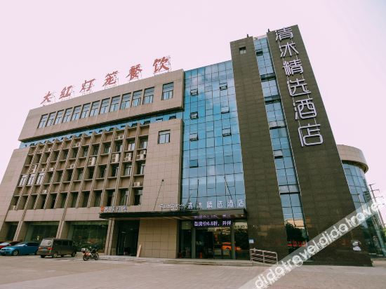 Others 5, Qingmu Select Hotel (Ma'anshan Cihu Hi-tech Zone Tongjing), Ma'anshan