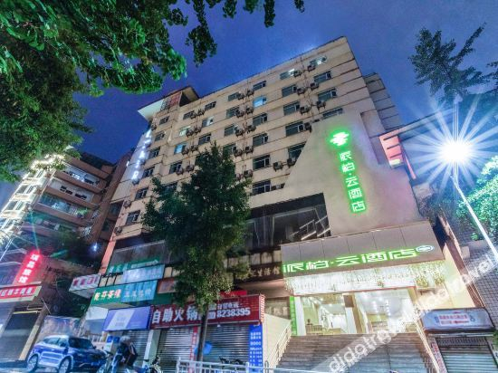 Others 3, Paiboyun Hotel (Daguanlou Branch), Yibin