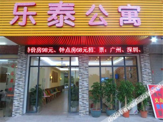 Others 3, Letai Apartment Hotel, Shantou