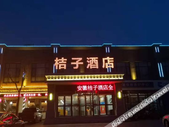 Others 3, Manston Select Hotel(Hefei college), Hefei