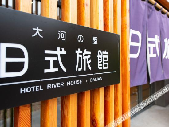 Others 4, Hotel River House Dalian, Dalian