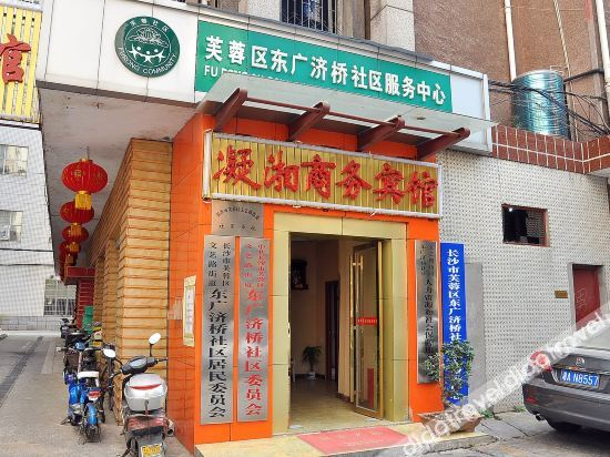 Others 4, Ningxiang Business Hotel, Changsha