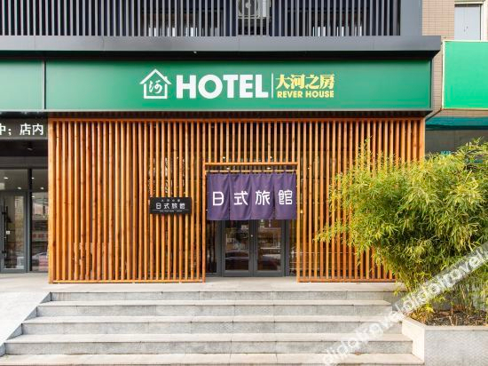 Others 5, Hotel River House Dalian, Dalian