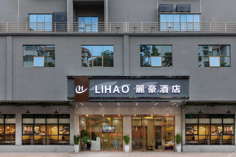 Others 4, LI HAO HOTEL, Dongguan