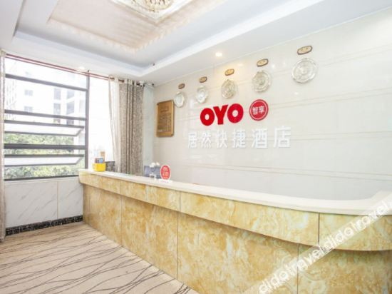 Hotel Interior or Public Areas 4, Minhou Express Hotel, Fuzhou