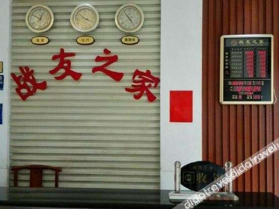 Others 3, Zhanyou Zhijia Hotel, Loudi