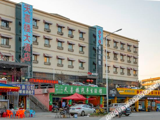 Others 3, Xinhao Hotel, Nanchang