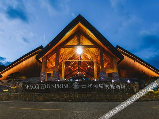 Others 5, Wecci Hotspring Holiday Hotel, Qiandongnan Miao and Dong