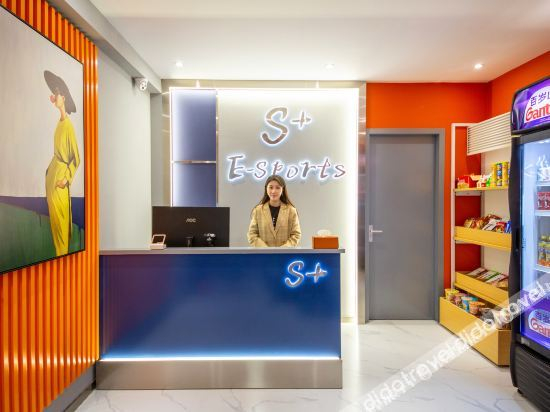 Others 3, Kunming S+ E-sports hotel, Kunming