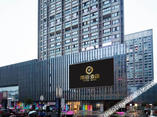 Others 2, Yutian Hotel, Chongqing