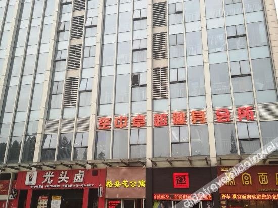 Others 5, Fullbloom Hotel, Wuhan
