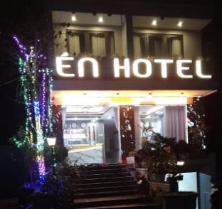 Others 2, Hoang Gia Hotel, Từ Liêm
