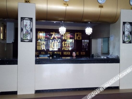 Others 3, Anyi Star Chain Hotel, Nanchang