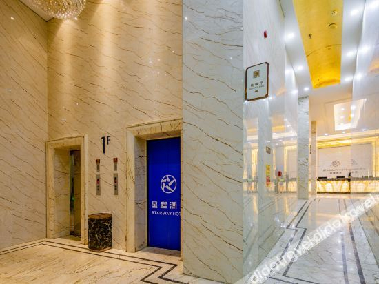 Others 3, Starway Hotel International Minhe Liuzhou, Haidong
