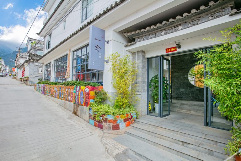 Exterior & Views 1, Yinian · Dali Holiday (Dali Ancient City Branch), Dali Bai