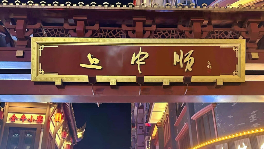 View from property 4, Nan Court - Nanyuan,Leshan, Leshan