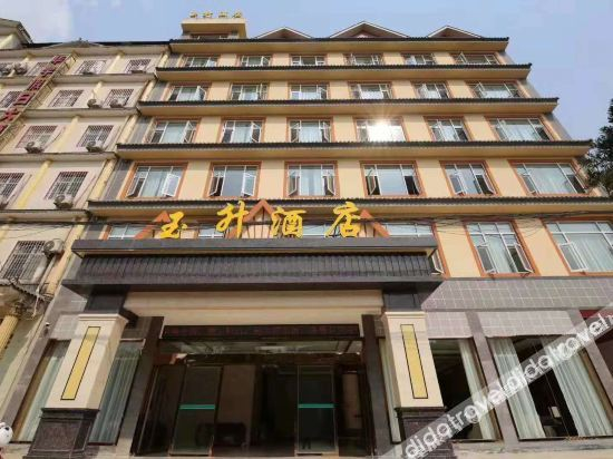 Others 5, Menglian Yusheng Hotel, Pu'er