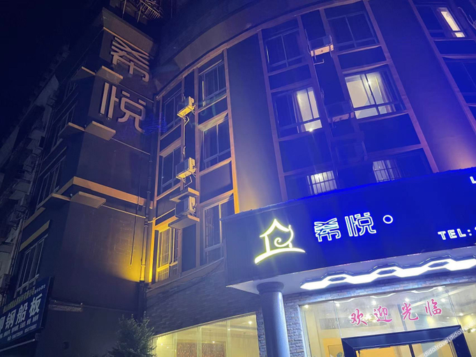 Others 2, Dongyijing Hotel (Guiping Xishan Pedestrian Street), Guigang