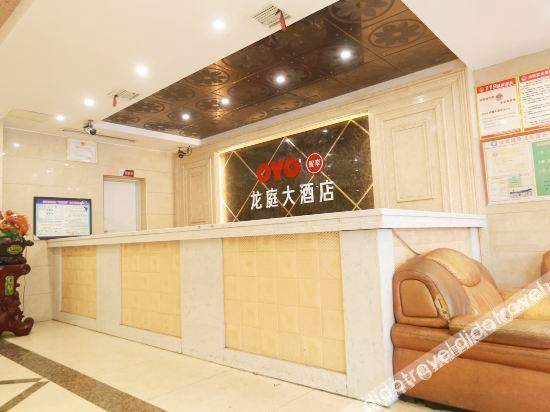 Others 3, Lianyuan Longting Hotel, Loudi