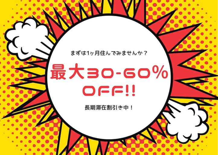 Others 4, Exsaison Shirokita 308, Wazuka