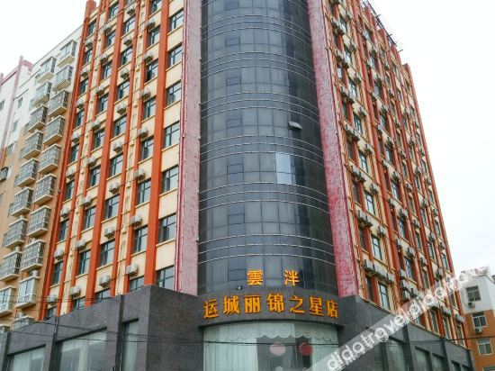 Others 2, hotelyunchenglijingzhixing, Yuncheng