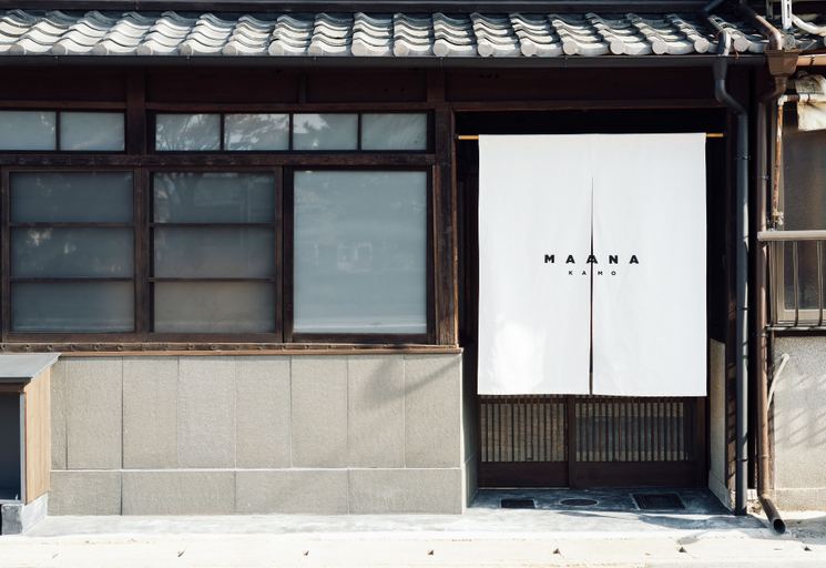 Others 5, Maana Kamo, Kyoto