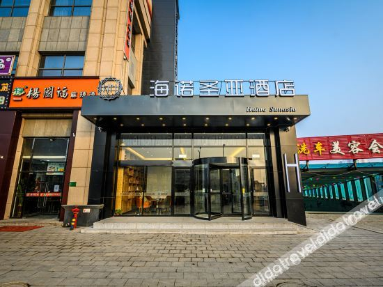 Others 2, Hainuo Shengya Hotel, Tianjin