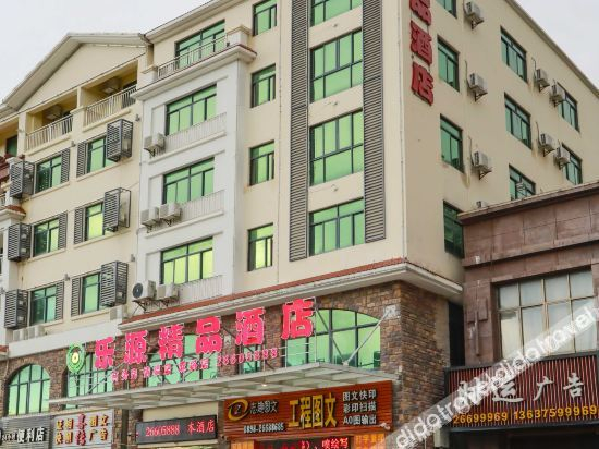 Others 3, Le Yuan Boutique Hotel, Hainan