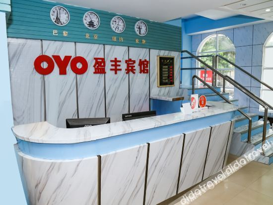 Others 2, Yingfeng Hotel zhuhai, Zhuhai