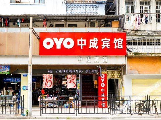 Others 4, zhongcheng  hotles, Guangzhou