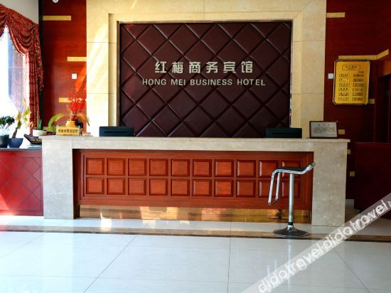 Others 3, Hongmei Business Hotel, Taizhou