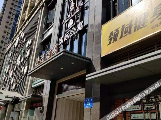 Others 3, Sanshili International Apartment, Shenzhen