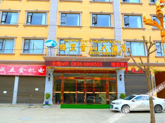 Others 5, Meili Snow Mountain Hotel, Garzê Tibetan