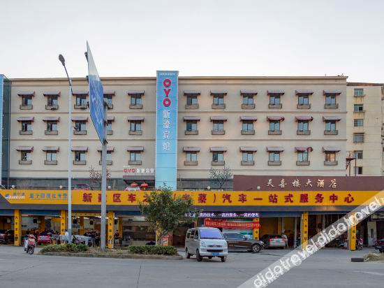 Others 2, Xinhao Hotel, Nanchang