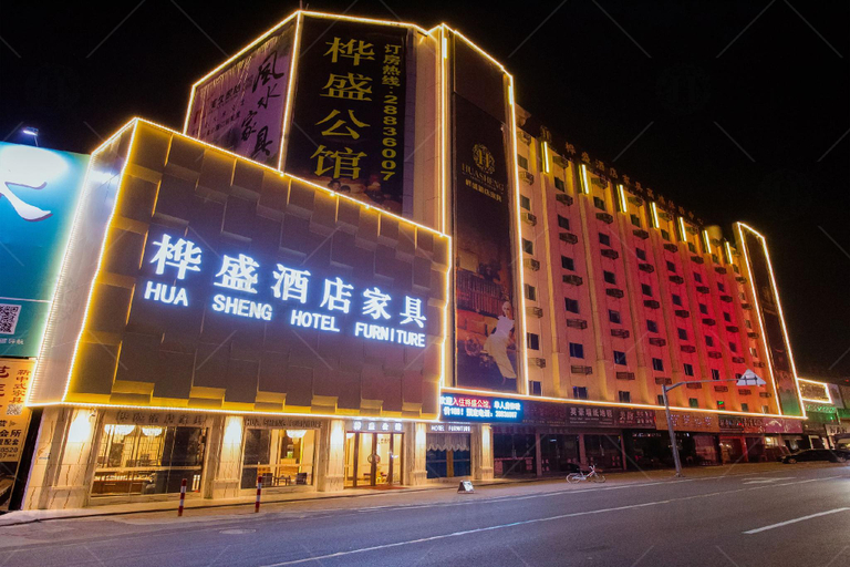 Others 5, Huasheng Hotel (Foshan Lecong Furniture City), Foshan