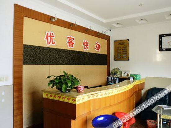 Others 5, Shanghai Longke Motel, Shanghai