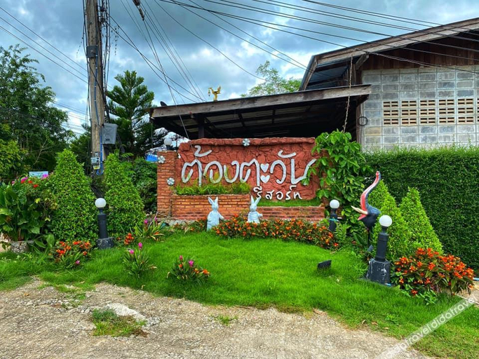 Exterior & Views 5, Tongtawan Resort, Sangkhla Buri