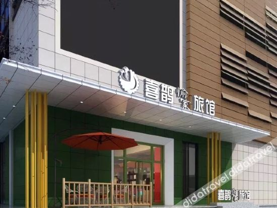 Others 4, Happy Inn (Zhengzhou Zijingshan Road), Zhengzhou