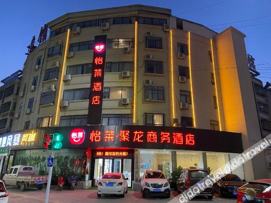 Others 4, Elan Inn Funan Tianzhu Plaza, Fuyang
