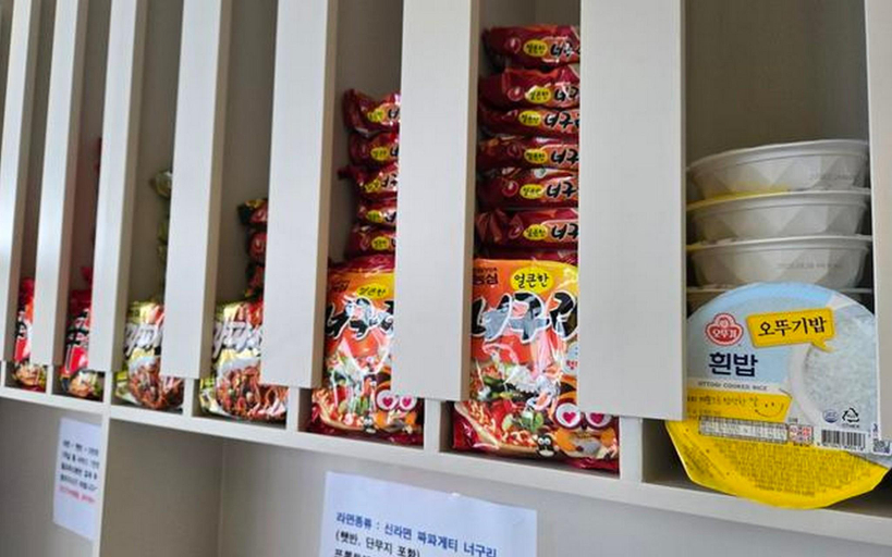 Food & Drinks 4, Yongin(Giheung) M7 Hotel, Yongin