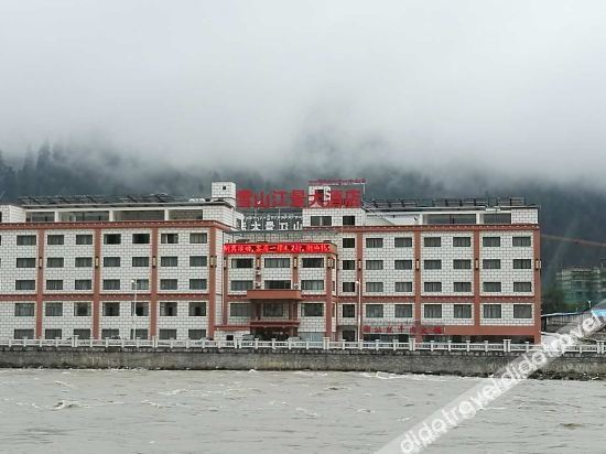 Others 4, Snow Mountain River View Hotel, Nyingtri
