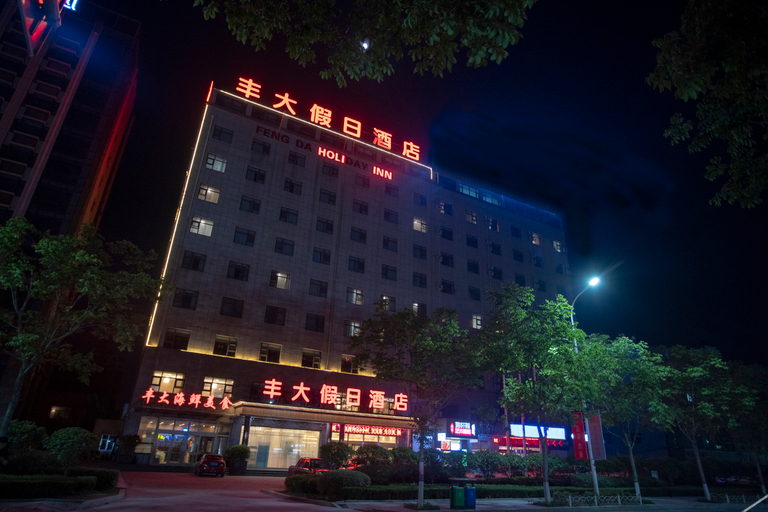 Exterior & Views 1, Qingdao Fengda Holiday Hotel, Qingdao