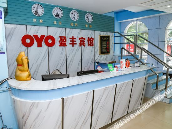 Others 4, Yingfeng Hotel zhuhai, Zhuhai
