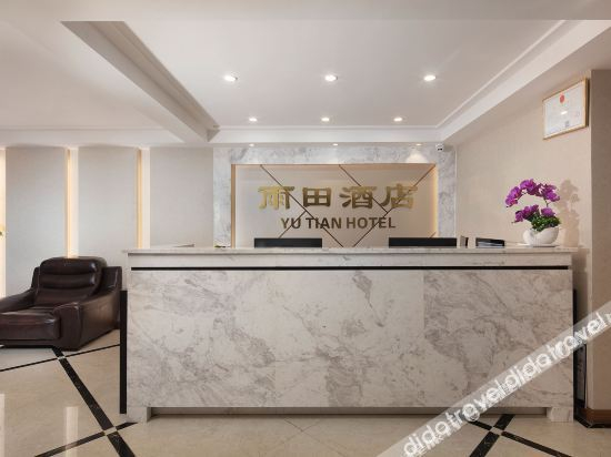 Others 4, Yutian Hotel, Chongqing