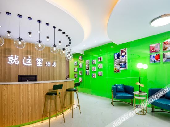Hotel Interior or Public Areas, Here It Is. A Couple's Theme Hotel, Sanya