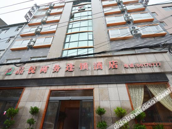 Logo 3, Pinyue Business Hotel, Zhengzhou