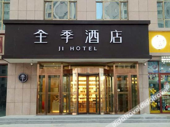 Others 5, Ji Hotel (Wuwei Shanghaicheng), Wuwei