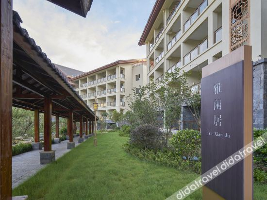 Hotel Exterior 2, ARCADIA Hotel Qing YANG, Chizhou