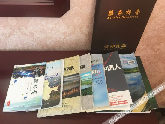 Others 2, fuyuan hotel, Xing'an