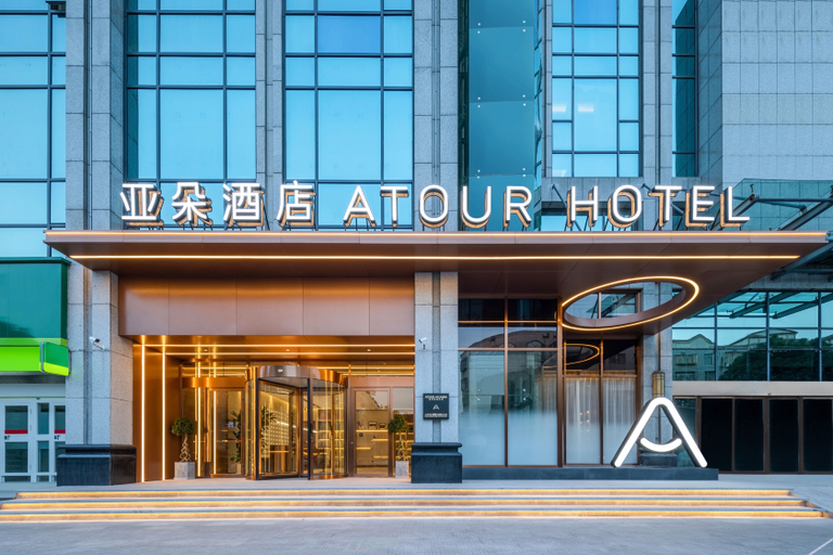 Exterior & Views 1, Atour Hotel Taizhou Luqiao, Taizhou